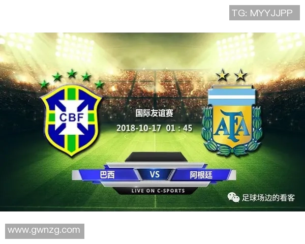 阿根廷与巴西对决分析及笔者推荐策略分享