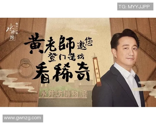 黄磊羽毛球人生的深度对话与成长历程探秘MBA