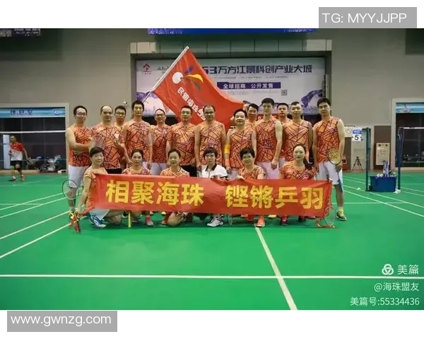 武汉羽毛球队的整体压制揭秘：深度解析羽毛球竞技的背后策略与训练体系