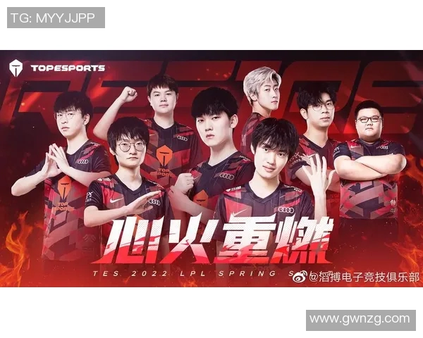 热议英雄联盟TES战术变革引发全新赛季策略思考与团队合作模式探索